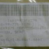 CUSHION SEAT P/N 0A066-0483 - Image 5