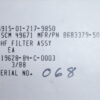 FILTER  PN 8683379-501 - Image 4
