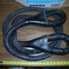 Fiber Rope P/N 38850-00009-056